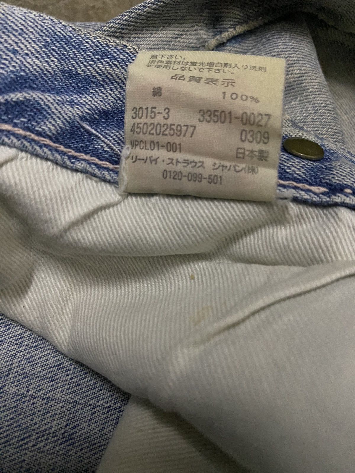 Levi's × Levi's Vintage Clothing × Vintage LEVI’S 501 (33501) Made In Japan Size US 30 / EU 46 - 16 Thumbnail
