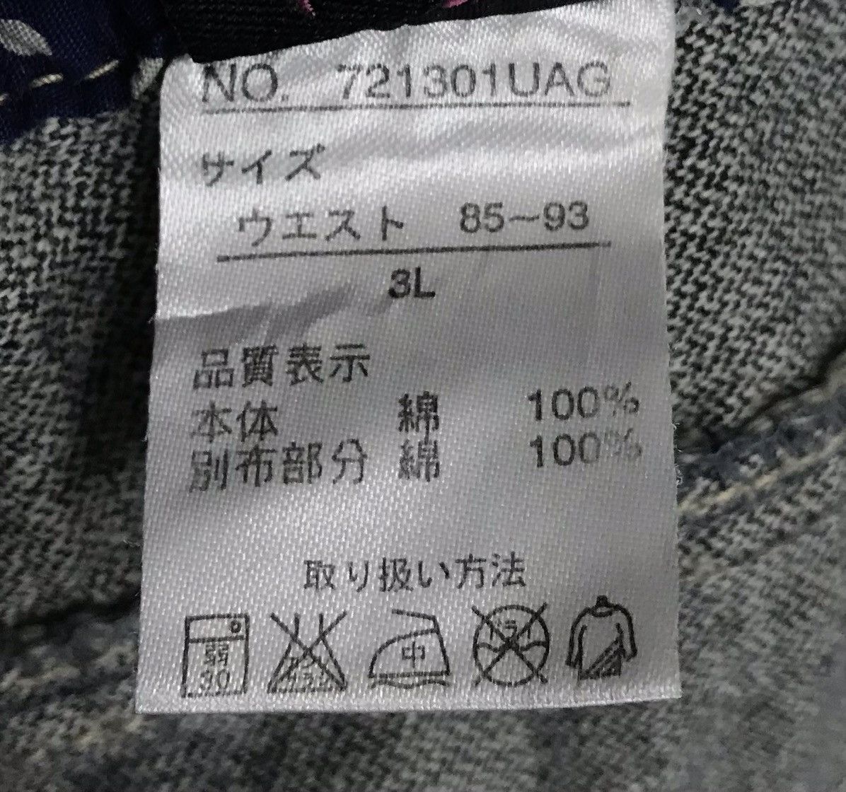 Japanese Brand × Vintage Vintage Chip Clip Overall Size US 37 - 15 Thumbnail