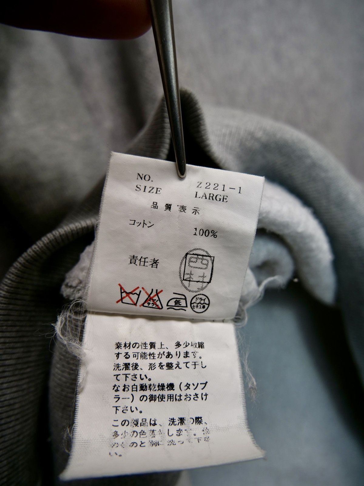 Undercover SS01 Small Parts Undercover Laboratories Bottles Sweatshirt Size US L / EU 52-54 / 3 - 12 Thumbnail