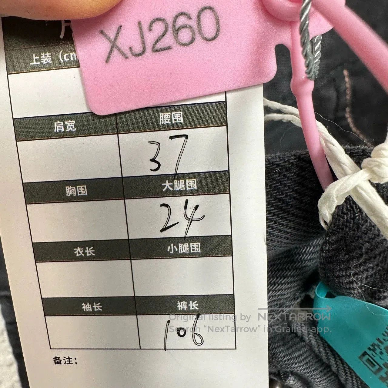 Acne Studios acne studios cleanfit denim mid. Size US 28 / EU 44 - 7 Thumbnail