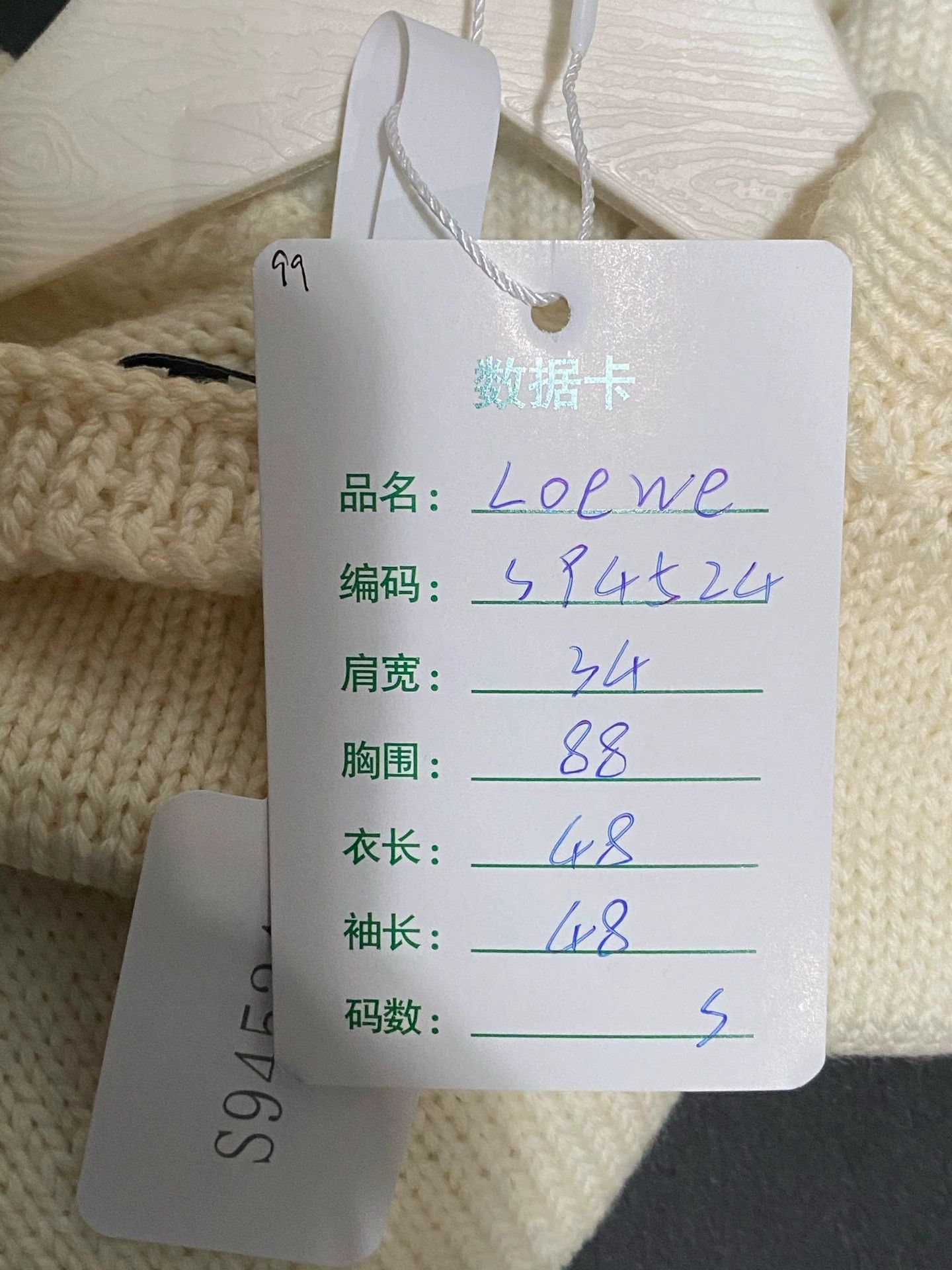 Loewe Loewe Sweater Small 98 New Size S / US 4 / IT 40 - 8 Thumbnail