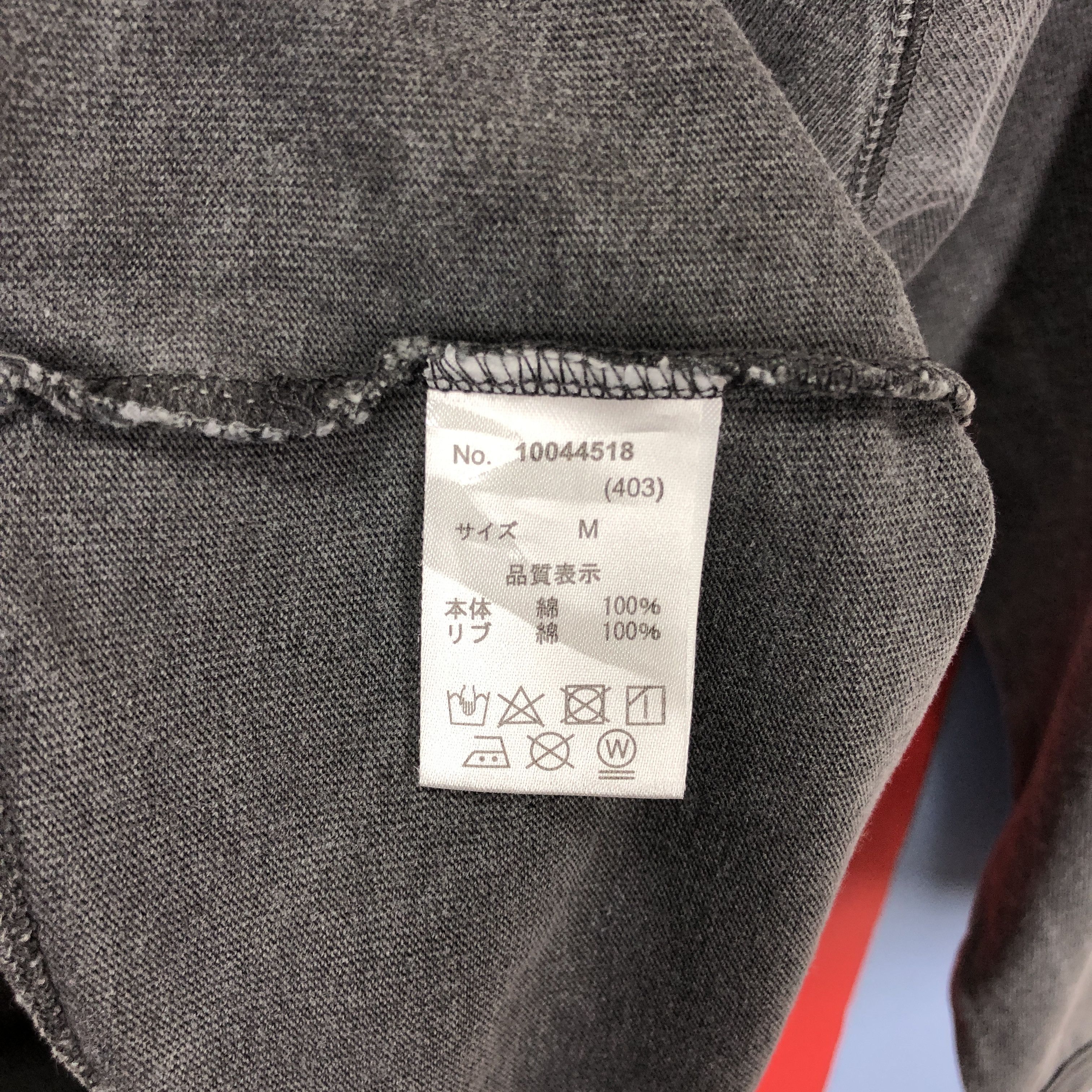 Japanese Brand SOUTH DAKOTA UNIVERSITY by CUBE SUGAR Sweatshirt #1613/02 Size US S / EU 44-46 / 1 - 5 Thumbnail