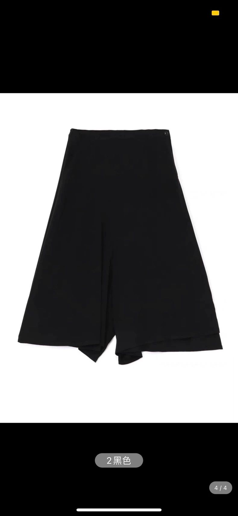 Y's Y's size 1 Low-end trouser skirt Size 24" / US 00 / IT 34 - 1 Thumbnail