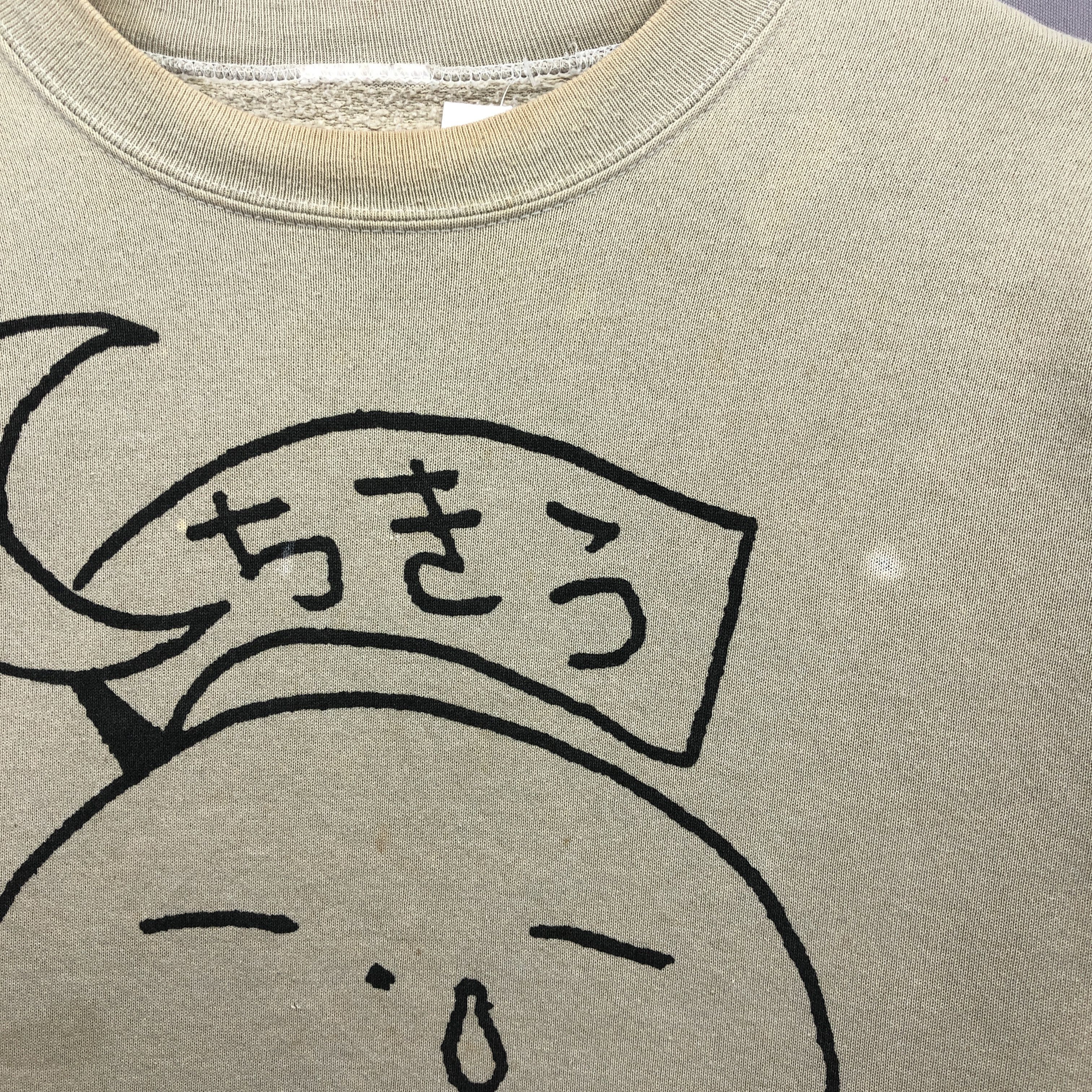 Japanese Brand 90s Tama Kikakusutso Sweater Japanese Chikiu Sweatshirt Size US L / EU 52-54 / 3 - 5 Thumbnail
