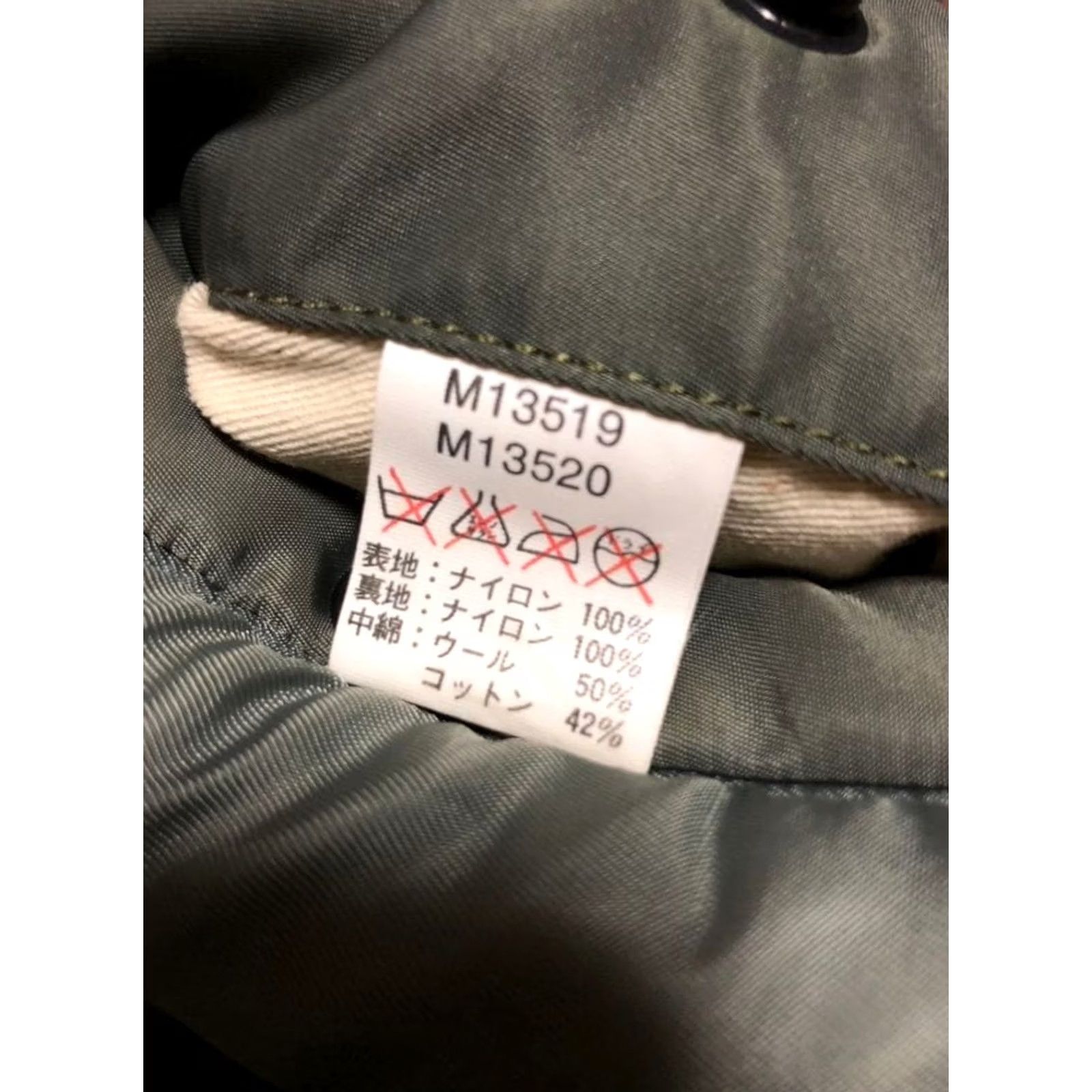 Buzz Rickson's Buzz Ricksons MA-1 Lion Uniform Inc Repro Sage Green M Japan Flight Jacket Size US M / EU 48-50 / 2 - 6 Thumbnail