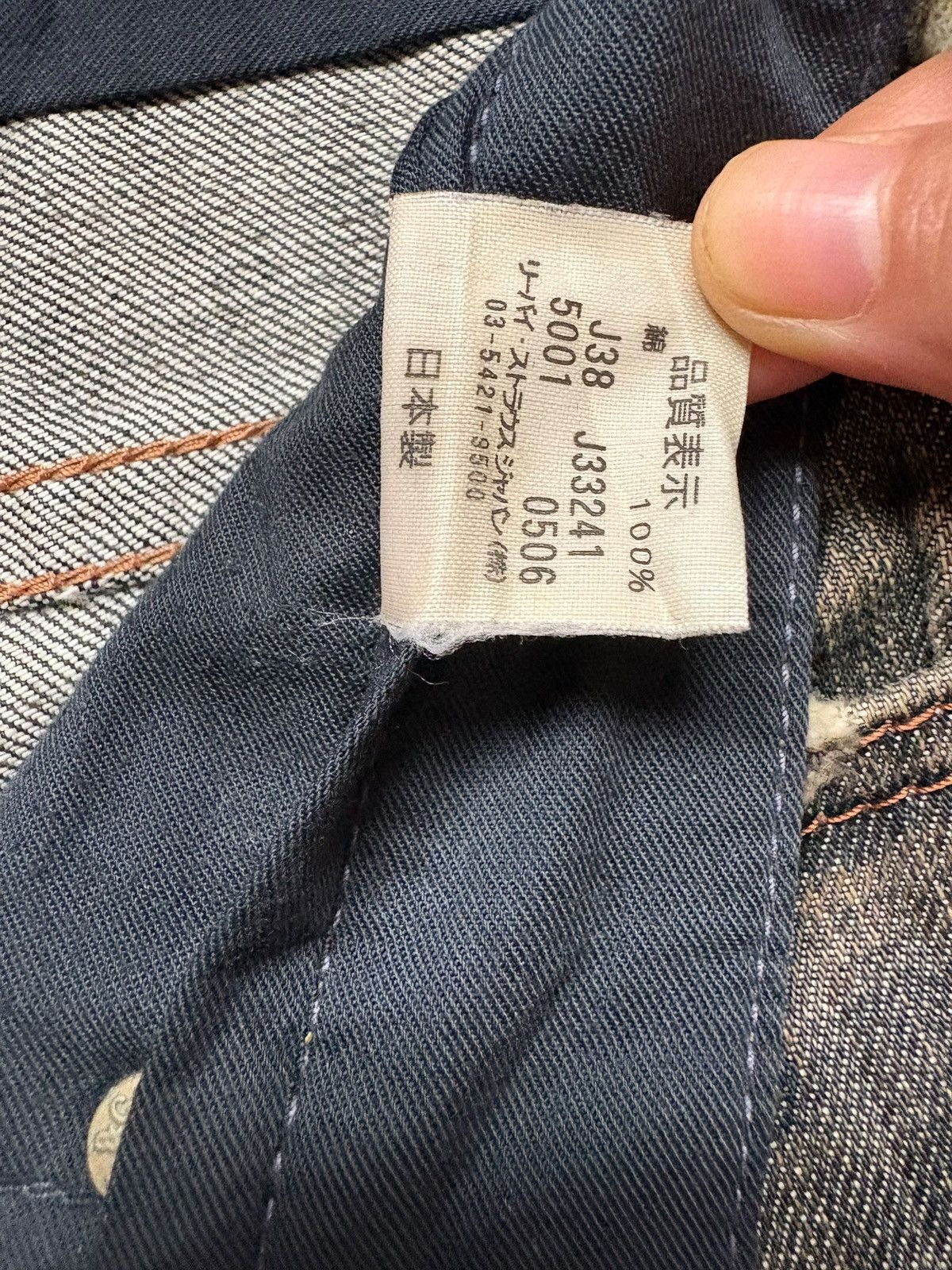 Levi's Vintage 90s Levis Black Star Rusty Mud Wash Distress Jeans Size US 32 / EU 48 - 11 Thumbnail