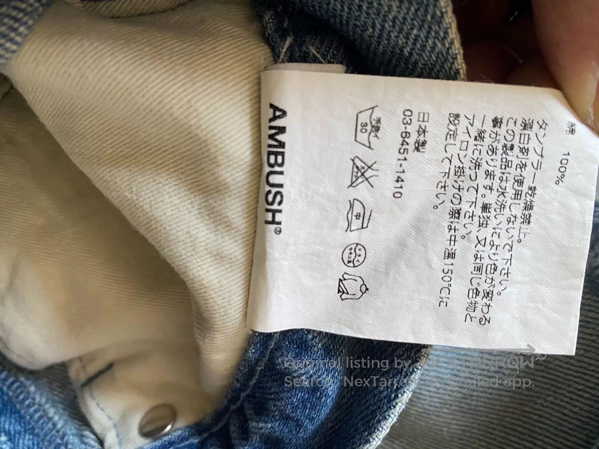 Ambush Design Ambush Washed Distressed Ripped Jeans. Size US 38 / EU 54 - 8 Thumbnail