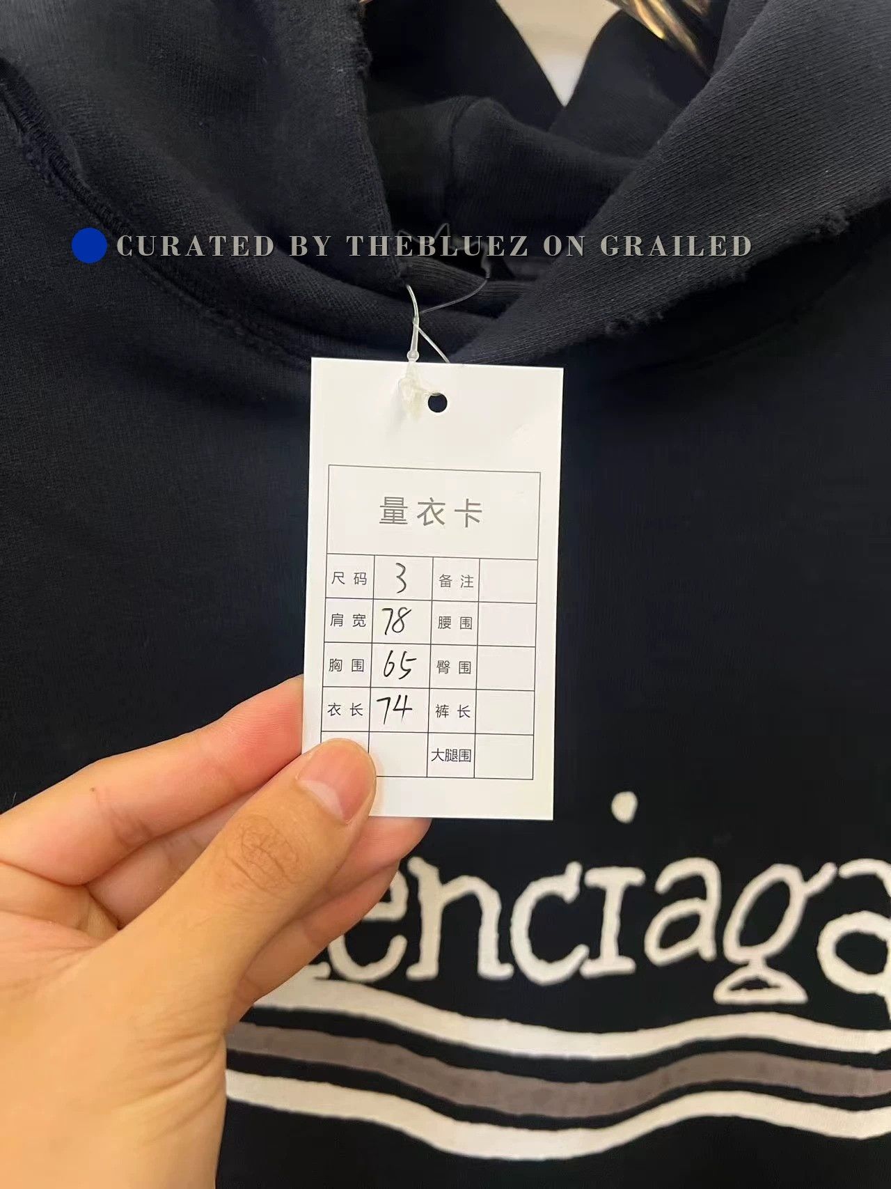 Balenciaga Balenciaga Black Logo Print Hooded Sweatshirt Size US L / EU 52-54 / 3 - 5 Thumbnail