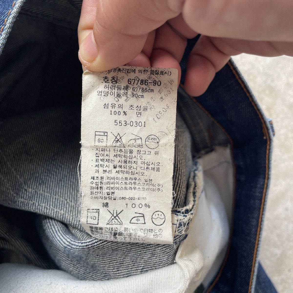 Levi's Vintage Clothing Vintage Levi’s 553 Faded FLARE Distressed BOOTCUT Jeans Pant Size US 28 / EU 44 - 9 Thumbnail