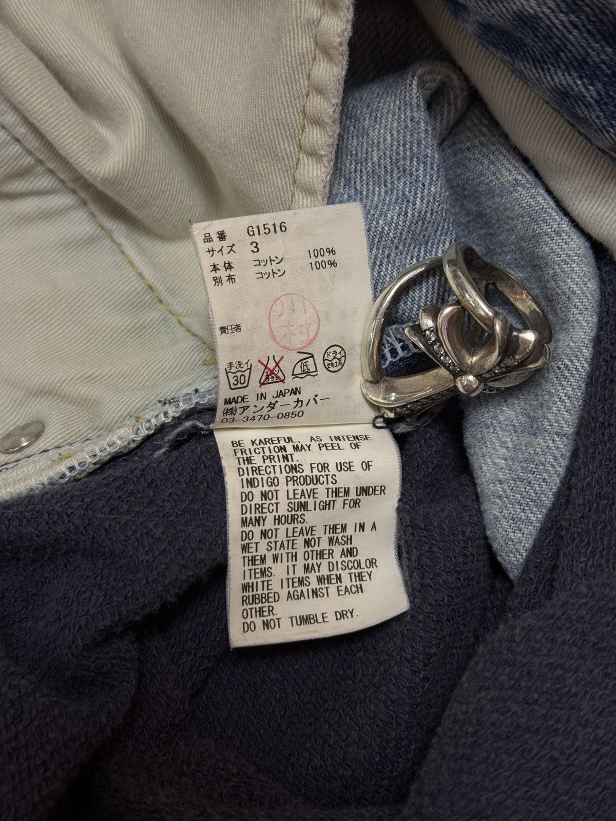 Jun Takahashi × Undercover Undercover Underman SS11 Hybrid Denim Sweatpants Size US 32 / EU 48 - 11 Thumbnail