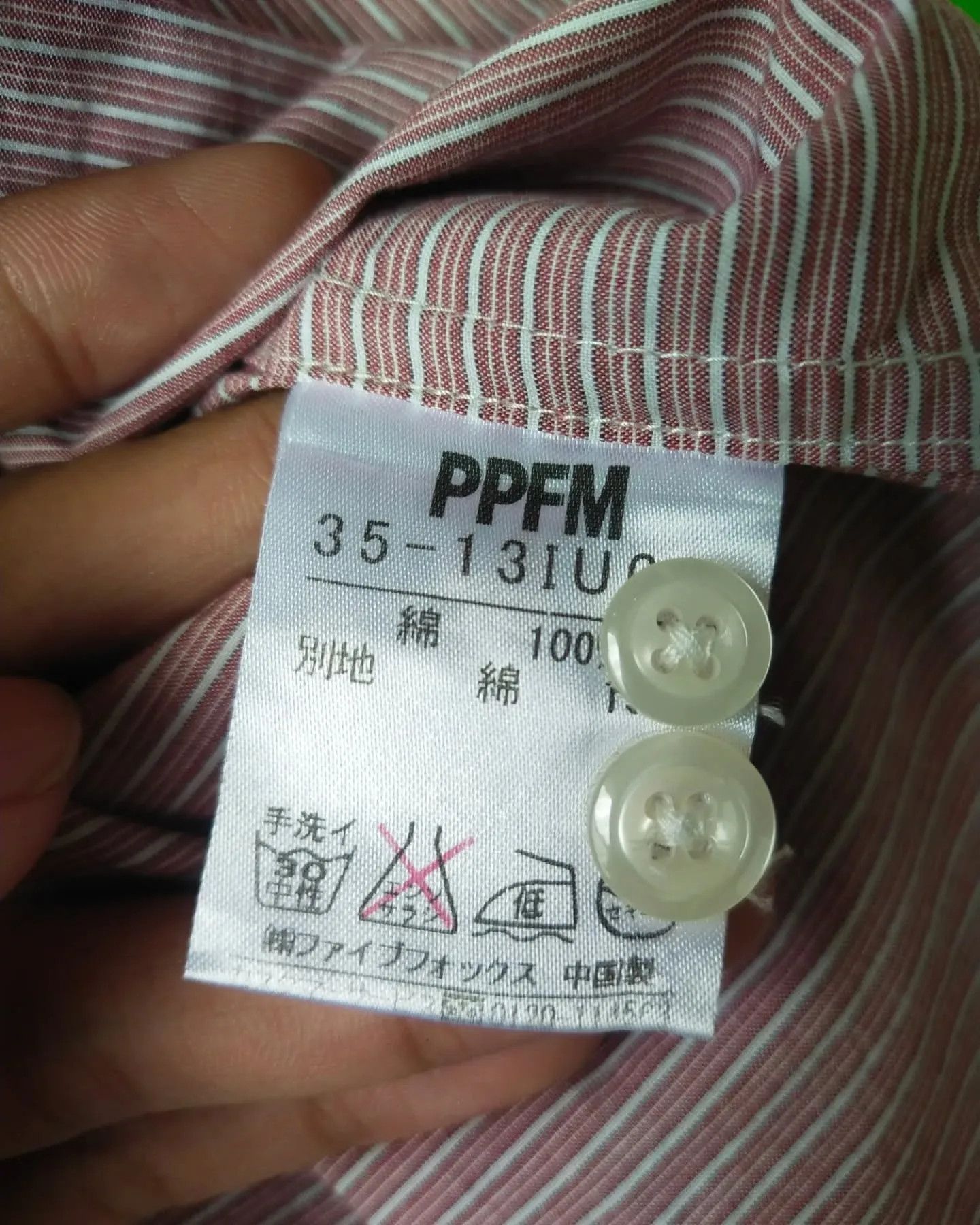 PPFM Vintage PPFM Japanese Brand Punk Striped Shirt Union Jack Size US L / EU 52-54 / 3 - 6 Thumbnail