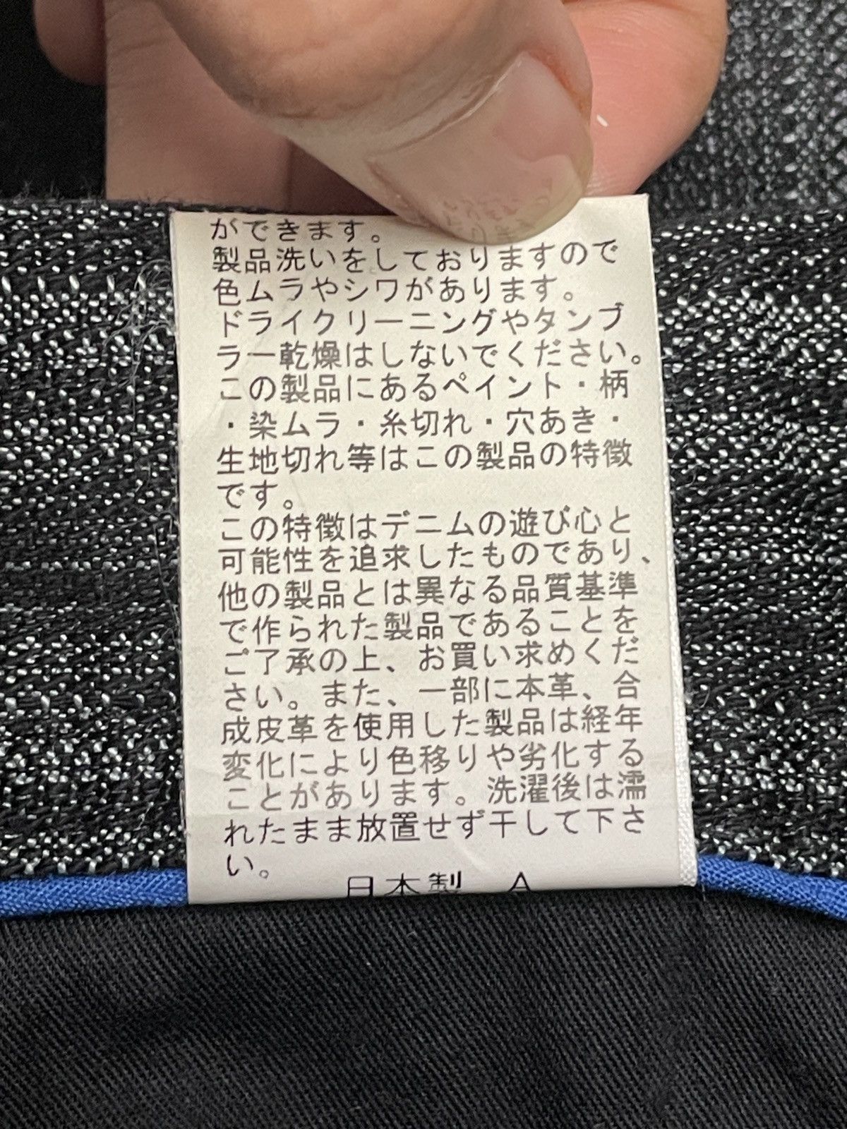 Japanese Brand Rare Design Vintage Brand Takaiq Flared Hickory Pants 1990s Size US 35 - 11 Thumbnail