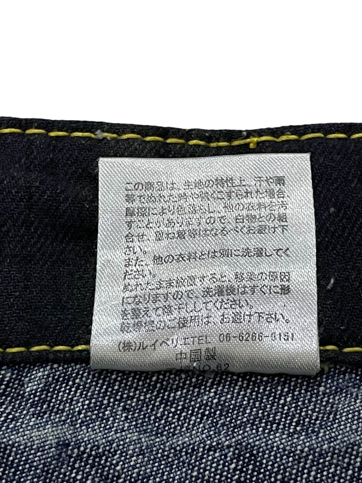 GOSTAR DE FUGA × Hysteric Glamour × Japanese Brand J honey Japan Zipper Pocket Undercover Style Jeans Size US 30 / EU 46 - 15 Thumbnail