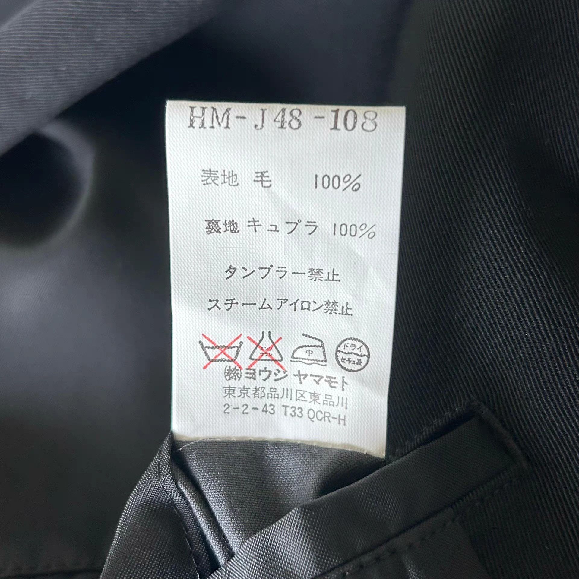 Yohji Yamamoto Yohji Yamamoto 02aw Leather Buckle Zip Blazer K4 Size US M / EU 48-50 / 2 - 8 Thumbnail