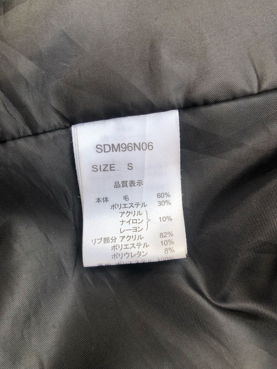 semanticdesign Semantic Design Wool Jacket Size US S / EU 44-46 / 1 - 4 Thumbnail
