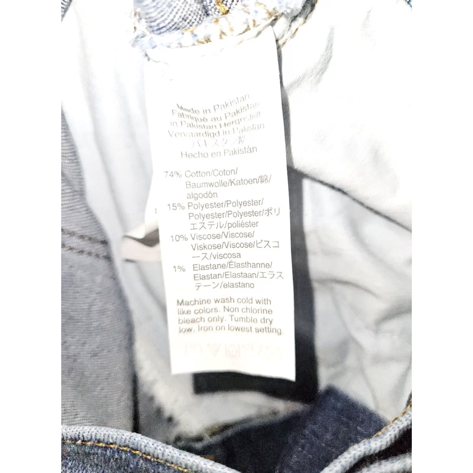 J.Crew J.CREW Jeans Women's High Rise Skinny Blue Stretch Frayed Preppy 29 Button Fly Size 29" - 8 Thumbnail