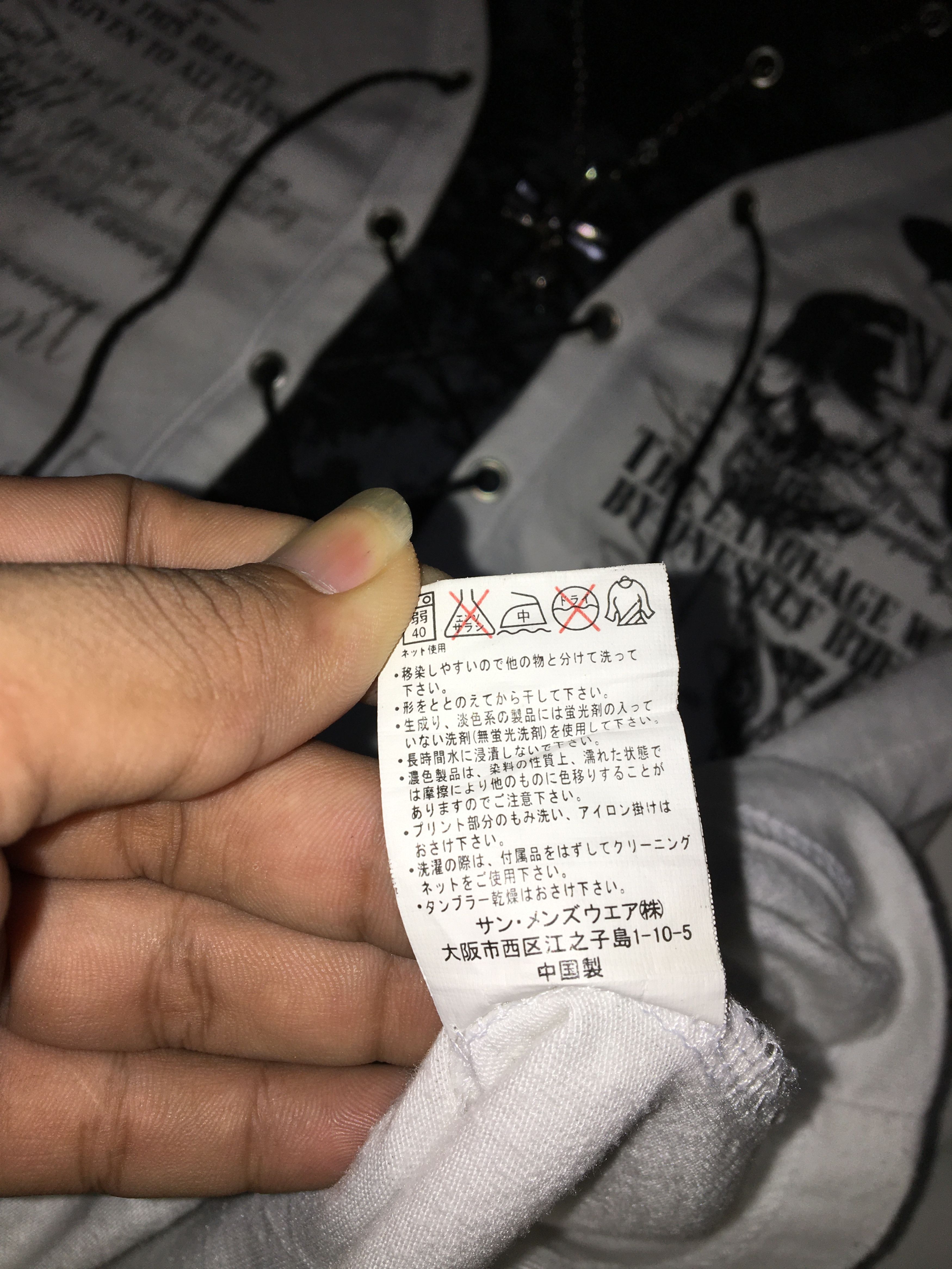 Japanese Brand Mild Life Long Sleeve Double Layer Size US M / EU 48-50 / 2 - 15 Thumbnail