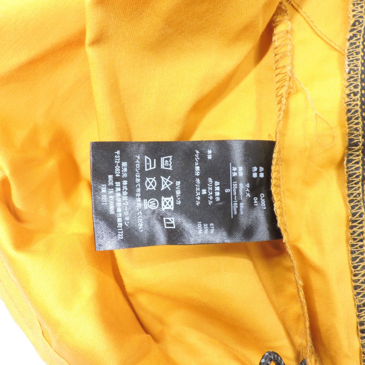 Japanese Brand FIELDCORE WORKMAN AEROGUARD STRETCH MOUNTAIN JACKET Size US S / EU 44-46 / 1 - 5 Thumbnail