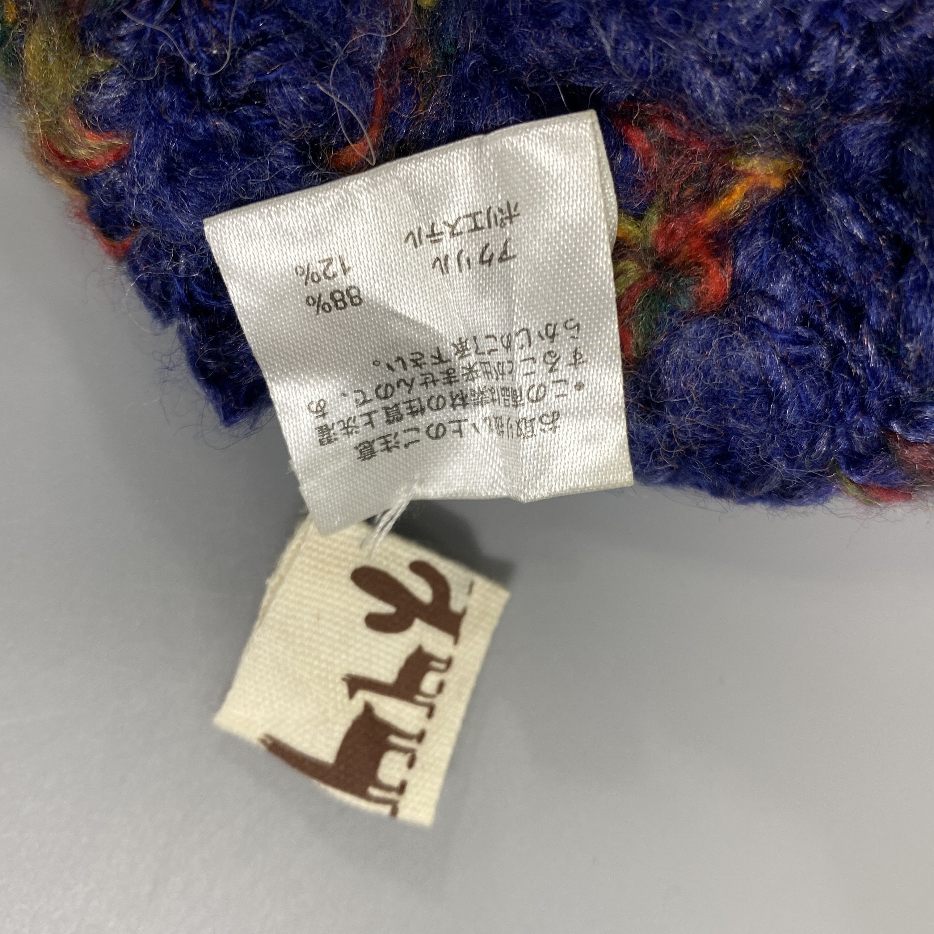 Japanese Brand Titicaca Knit Multicolor Beanie Hat -BN928 Size ONE SIZE - 7 Thumbnail