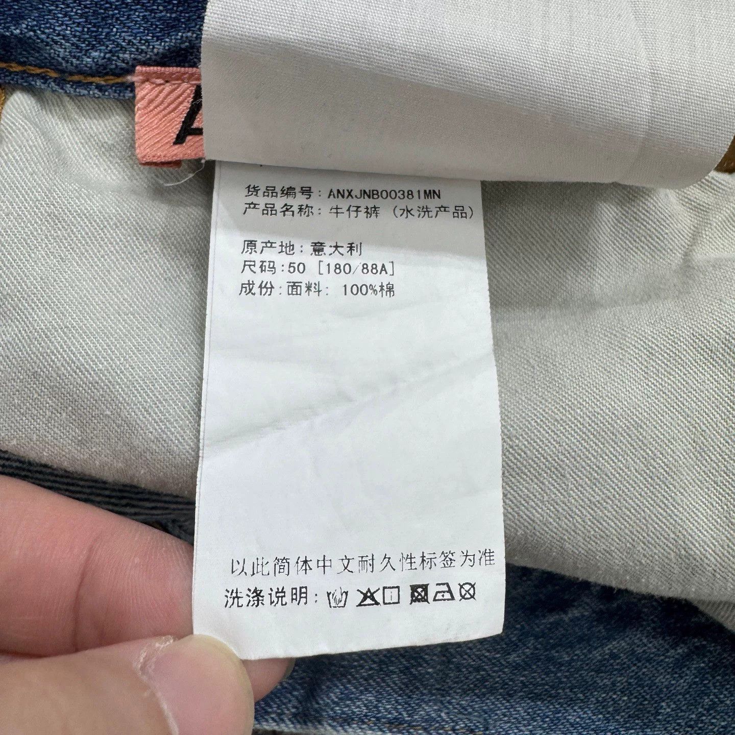 Acne Studios acne studios faded denim pants size 50. Size US 40 / EU 56 - 6 Thumbnail