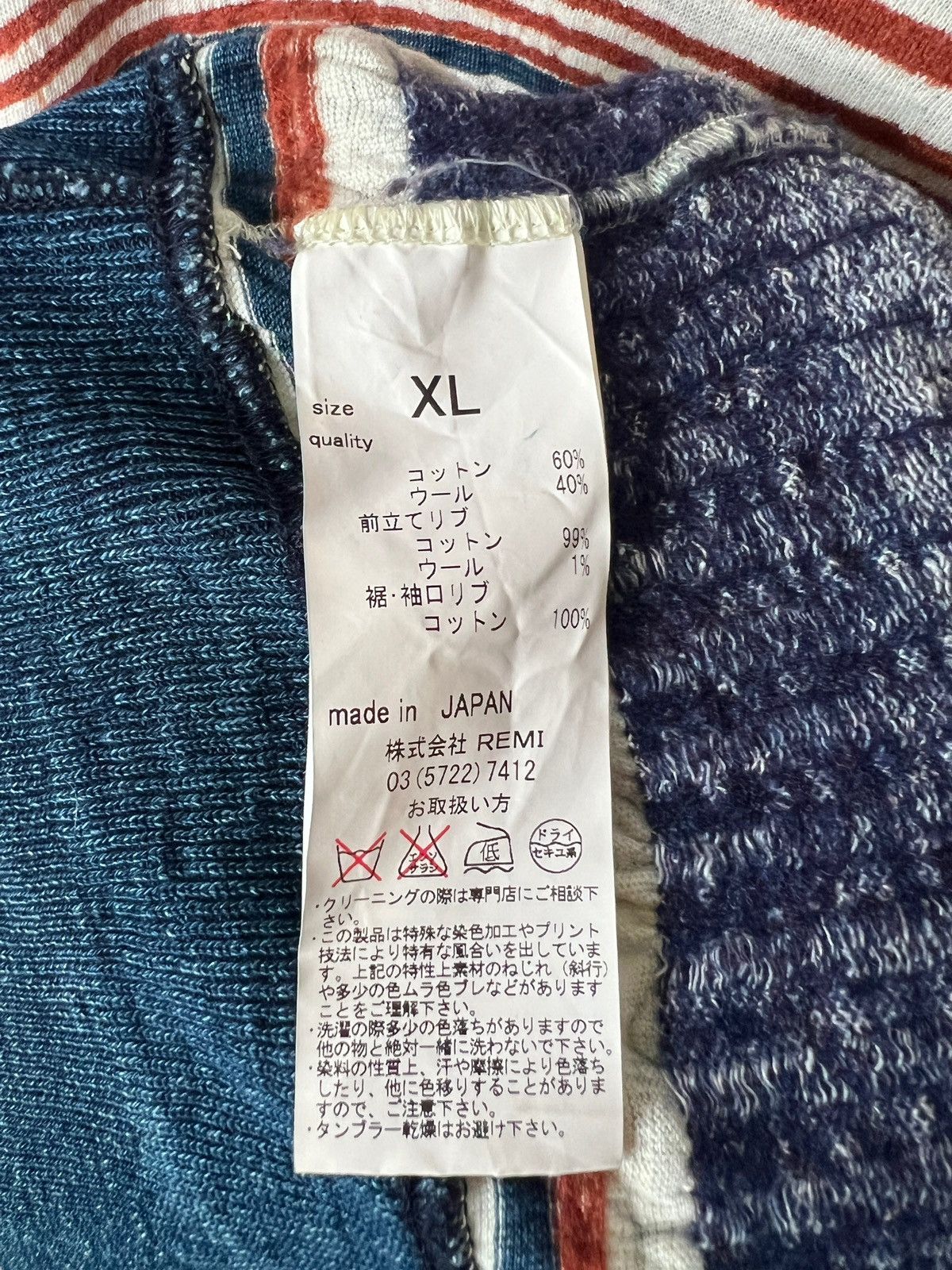 Designer × Remi Relief Remi Relief Native Border Pattern Cardigan Size US L / EU 52-54 / 3 - 19 Thumbnail