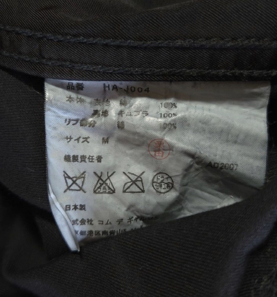 Comme des Garcons Homme AD2007 Comme des Garçons Homme cotton bomber Size US M / EU 48-50 / 2 - 3 Thumbnail