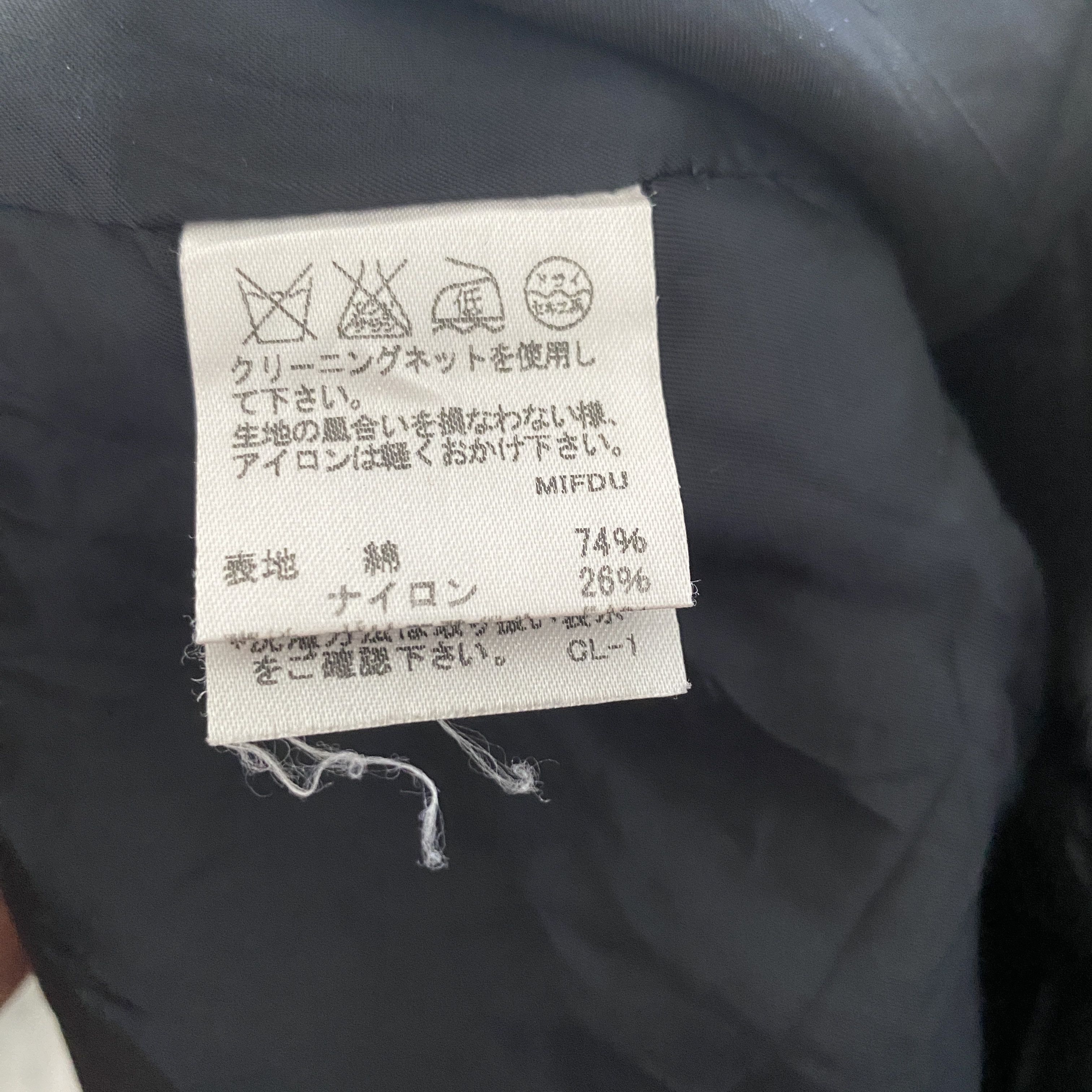 Issey Miyake × Japanese Brand Vintage Plantation by Issey Miyake Parka Jacket Size US M / EU 48-50 / 2 - 3 Thumbnail
