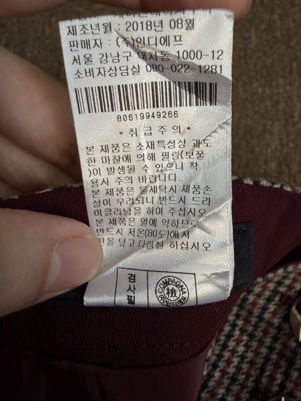 Japanese Brand Vintage Compagna Mini Skirt Size 29" - 7 Thumbnail