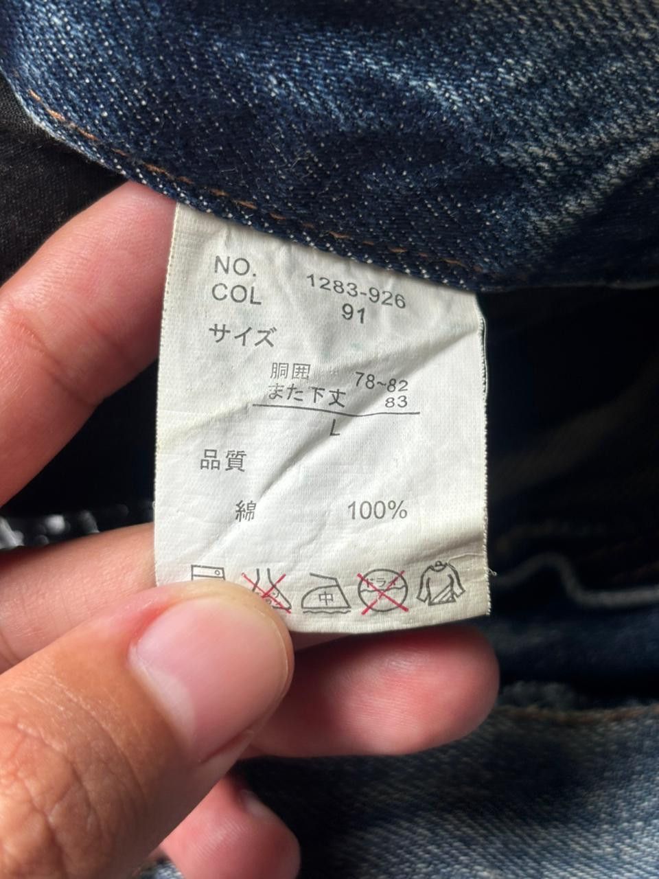 Japanese Brand 2000s Lowbox Paint Splatter Distressed Bootcut Jeans Size US 30 / EU 46 - 6 Thumbnail