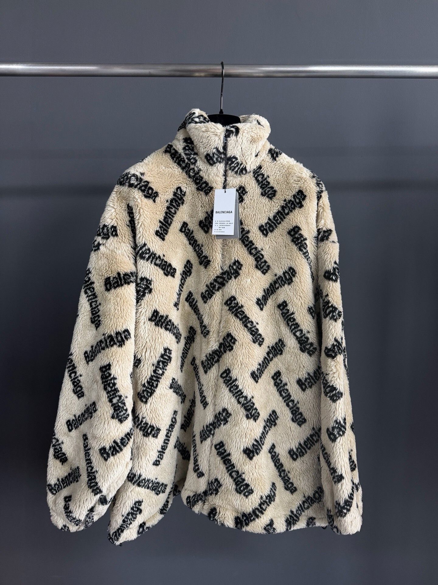 Balenciaga Balenciaga Logo Teddy Fleece Jacket Size US XS / EU 42 / 0 - 1 Thumbnail