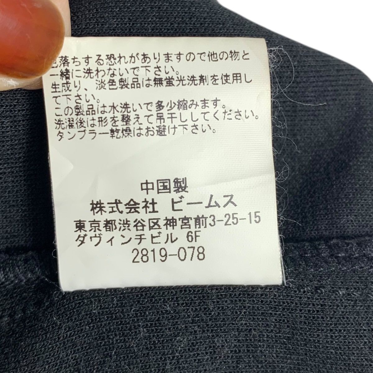 Japanese Brand BEAMS HEART Japanese Brand Casualwear Blazer Coat Jacket Size US L / EU 52-54 / 3 - 7 Thumbnail