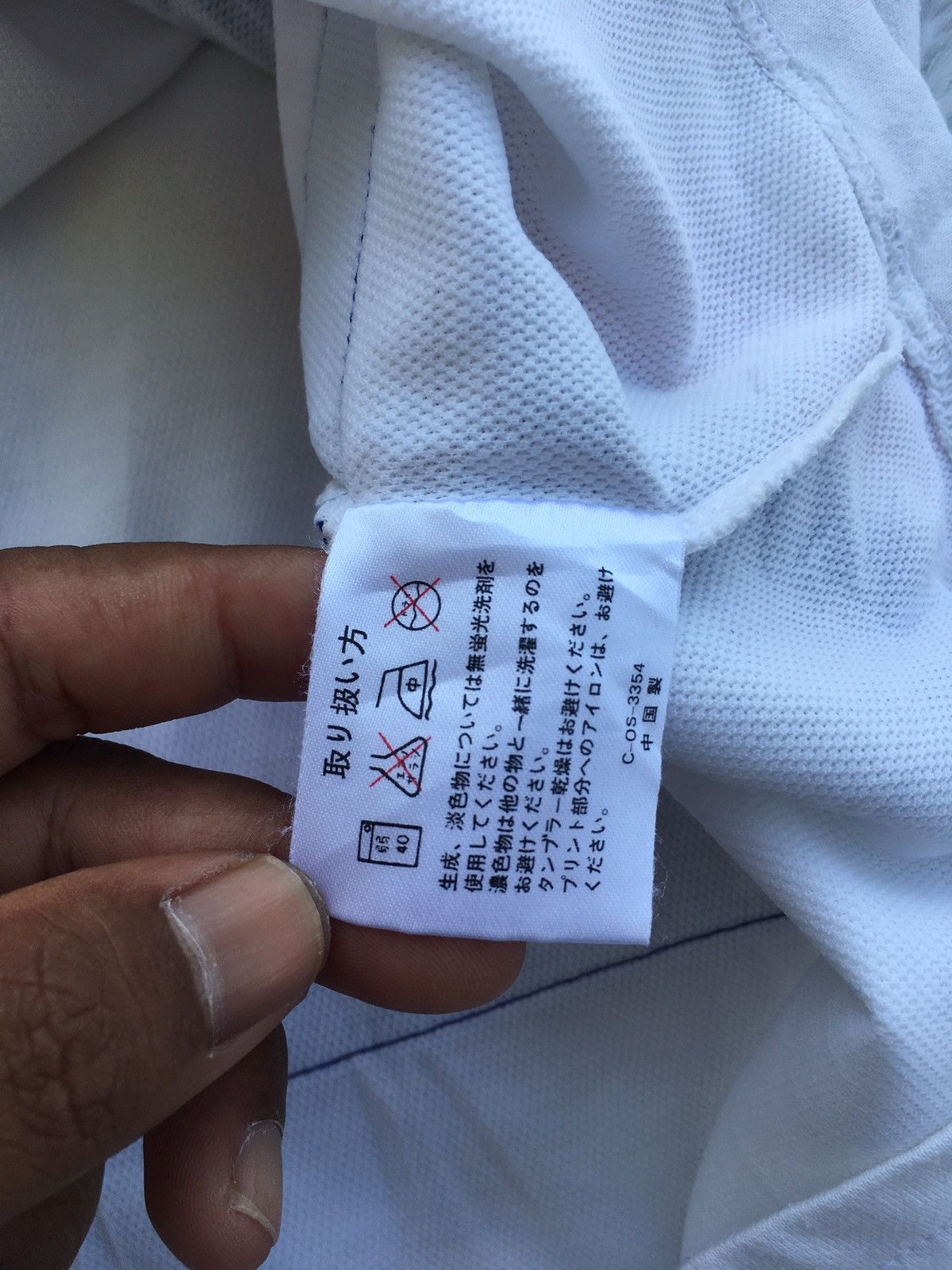 New Balance Rare New Balance Jersey Size US L / EU 52-54 / 3 - 8 Thumbnail