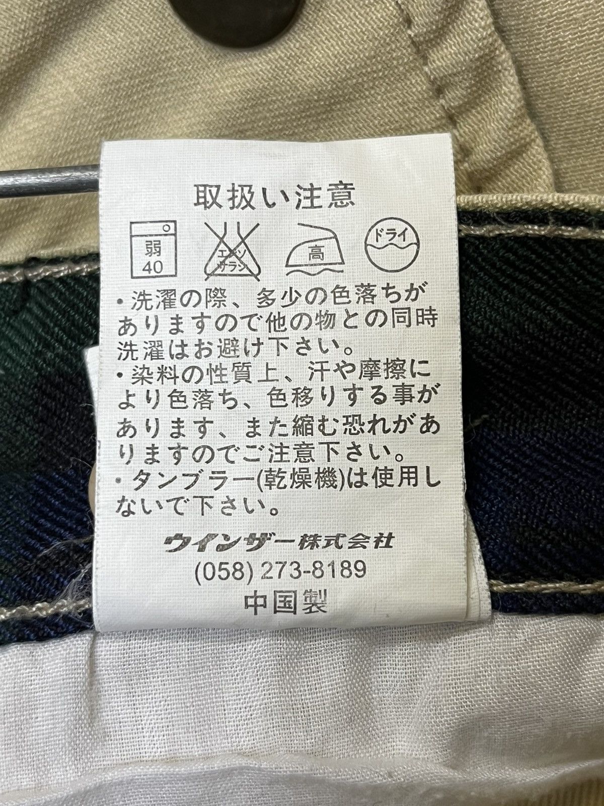 Japanese Brand Sick y2k japanese amekaji JUNGLE STORM drop crotch pants Size US 32 / EU 48 - 20 Thumbnail
