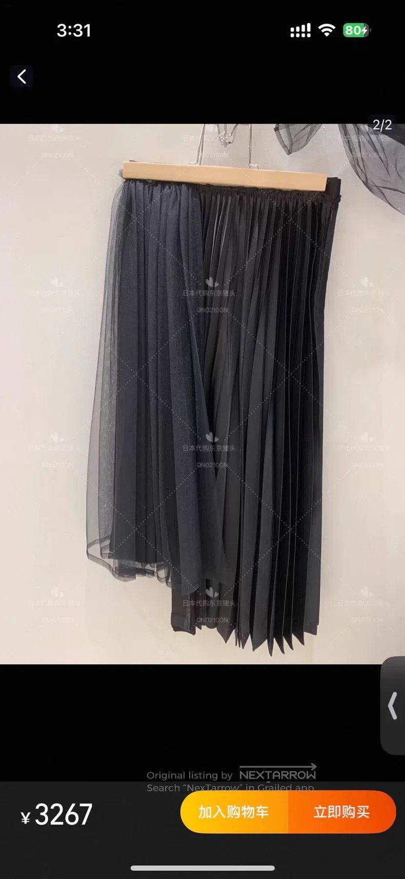 Comme des Garcons Comme Des Garcons size S Tulle Tulle Pleated Skirt Size 22" - 1 Thumbnail