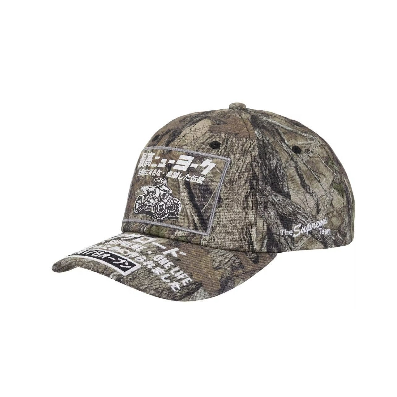 Supreme Supreme Racing Panel Beanie Realtree AP Camo | Grailed