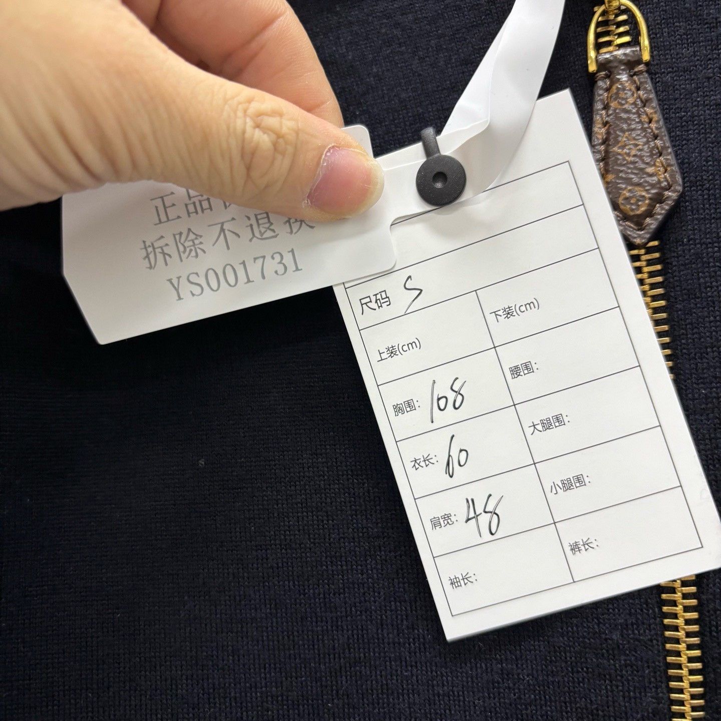 Louis Vuitton Louis Vuitton Cashmere Blend Knit Jacket Size US S / EU 44-46 / 1 - 5 Thumbnail