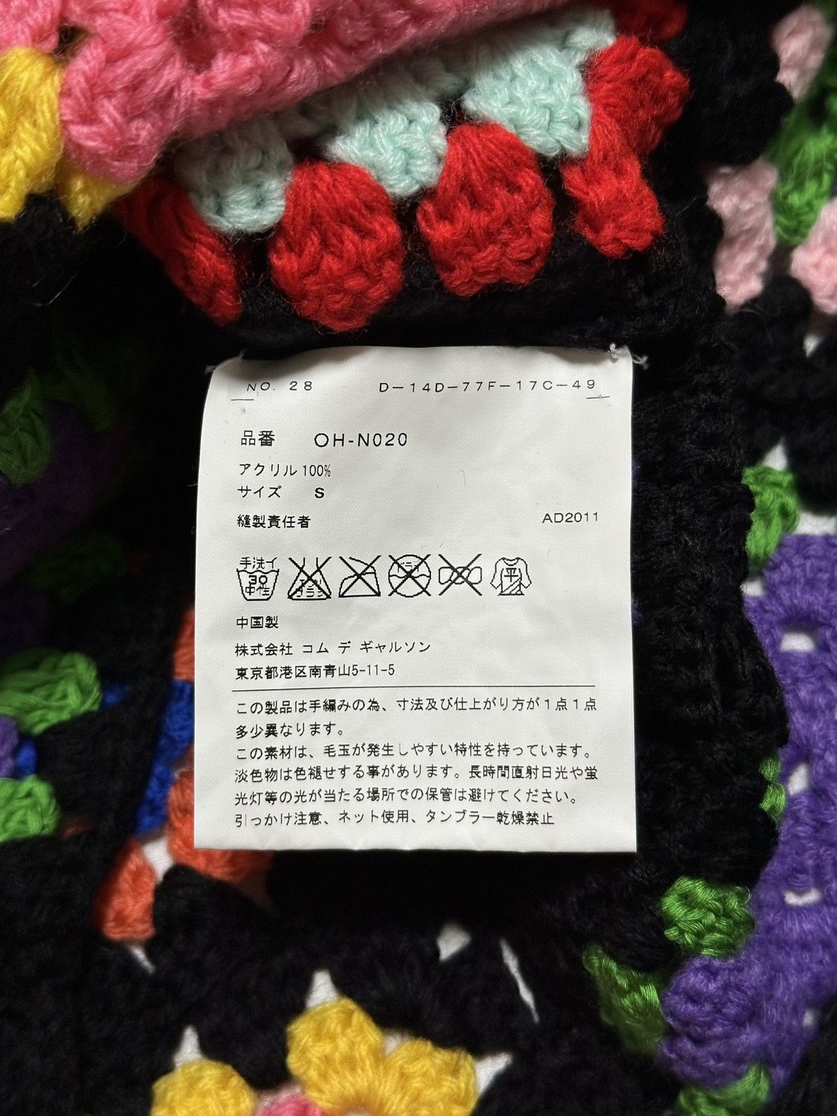 Comme des Garcons COMME DES GARCONS Patchwork Knit Sweater Size S / US 4 / IT 40 - 7 Thumbnail