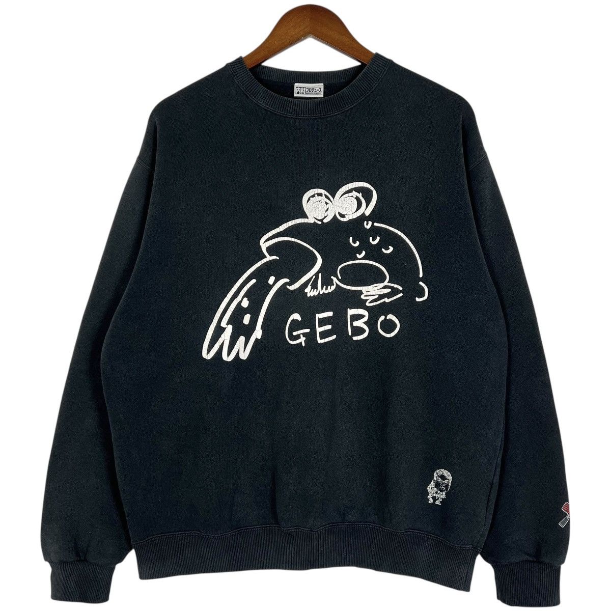 Cartoon Network × Japanese Brand × Vintage Vintage Uchimura Produce KazukiOtake Trainer Sweatshirt GEBO Size US L / EU 52-54 / 3 - 1 Thumbnail