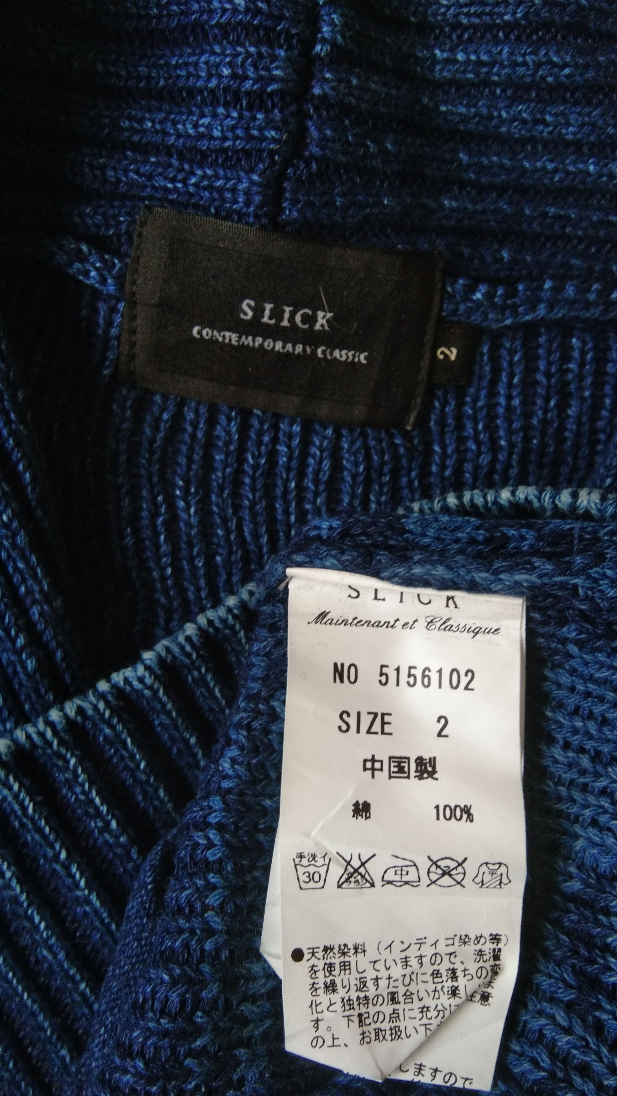 Slick shawcollar cardigan sweater