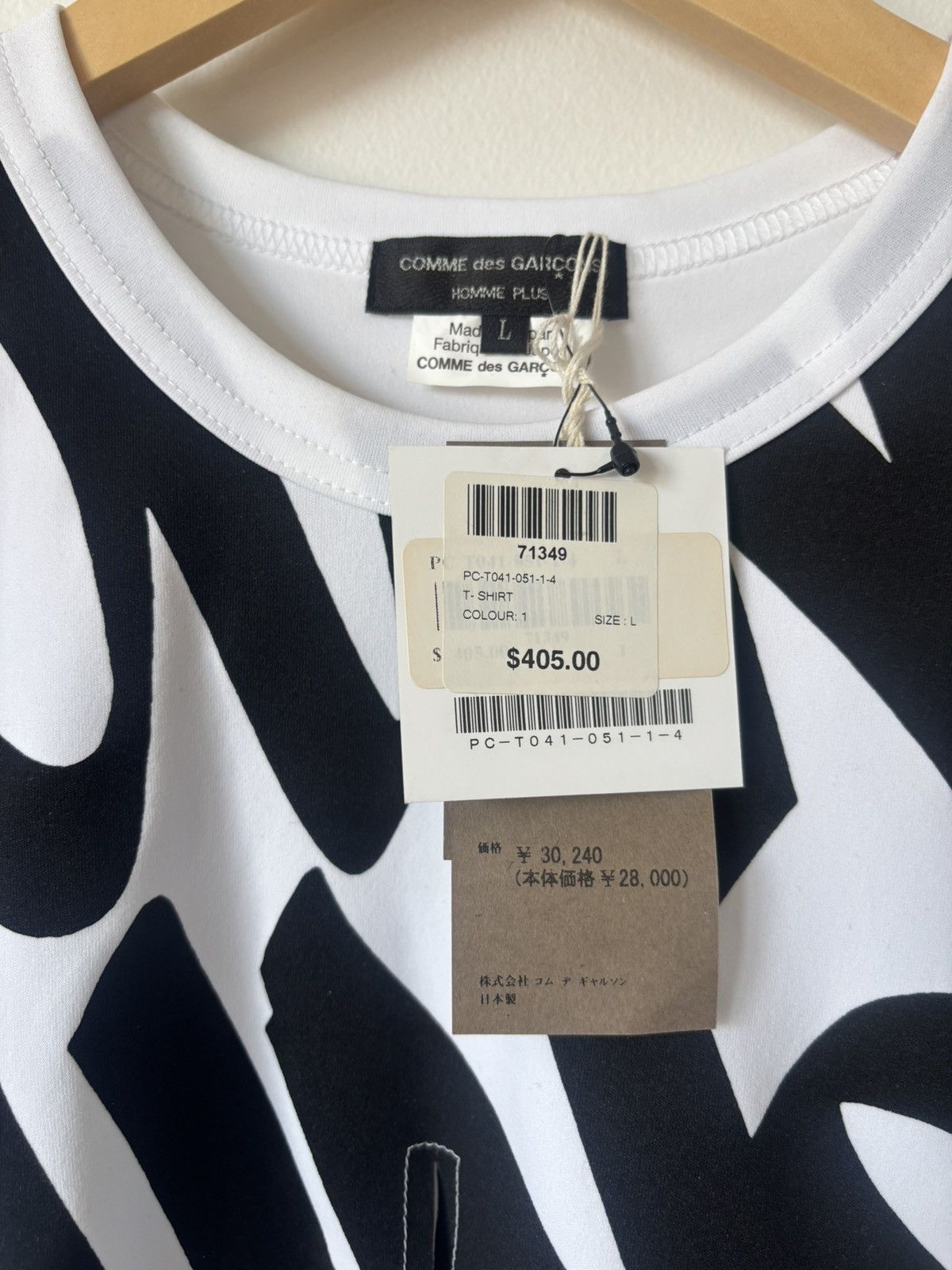 Comme des Garcons Homme Plus CDG Homme Plus x Faust 2019 Graffiti Panel Tee Large BNWT Size US L / EU 52-54 / 3 - 3 Thumbnail
