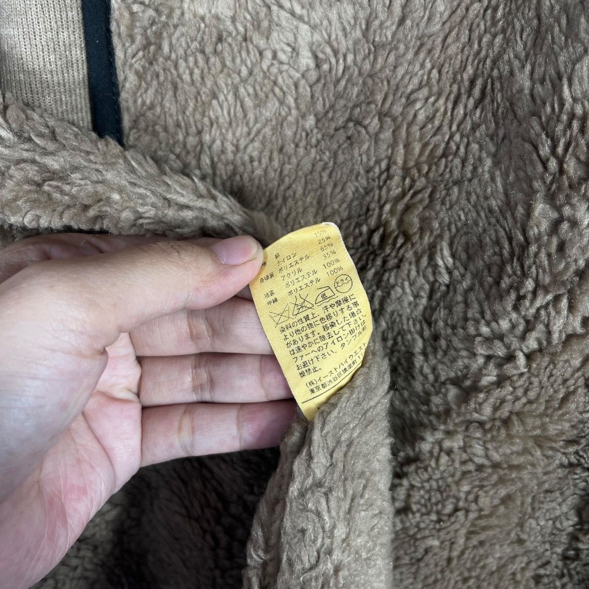 A.P.C. A.P.C. Paris Reversible Sherpa Liner Jacket French Minimalis Size US M / EU 48-50 / 2 - 5 Thumbnail