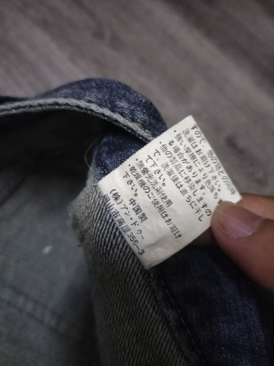 Japanese Brand Oririn Flare jeans rare pocket style punk Size 31" - 6 Thumbnail