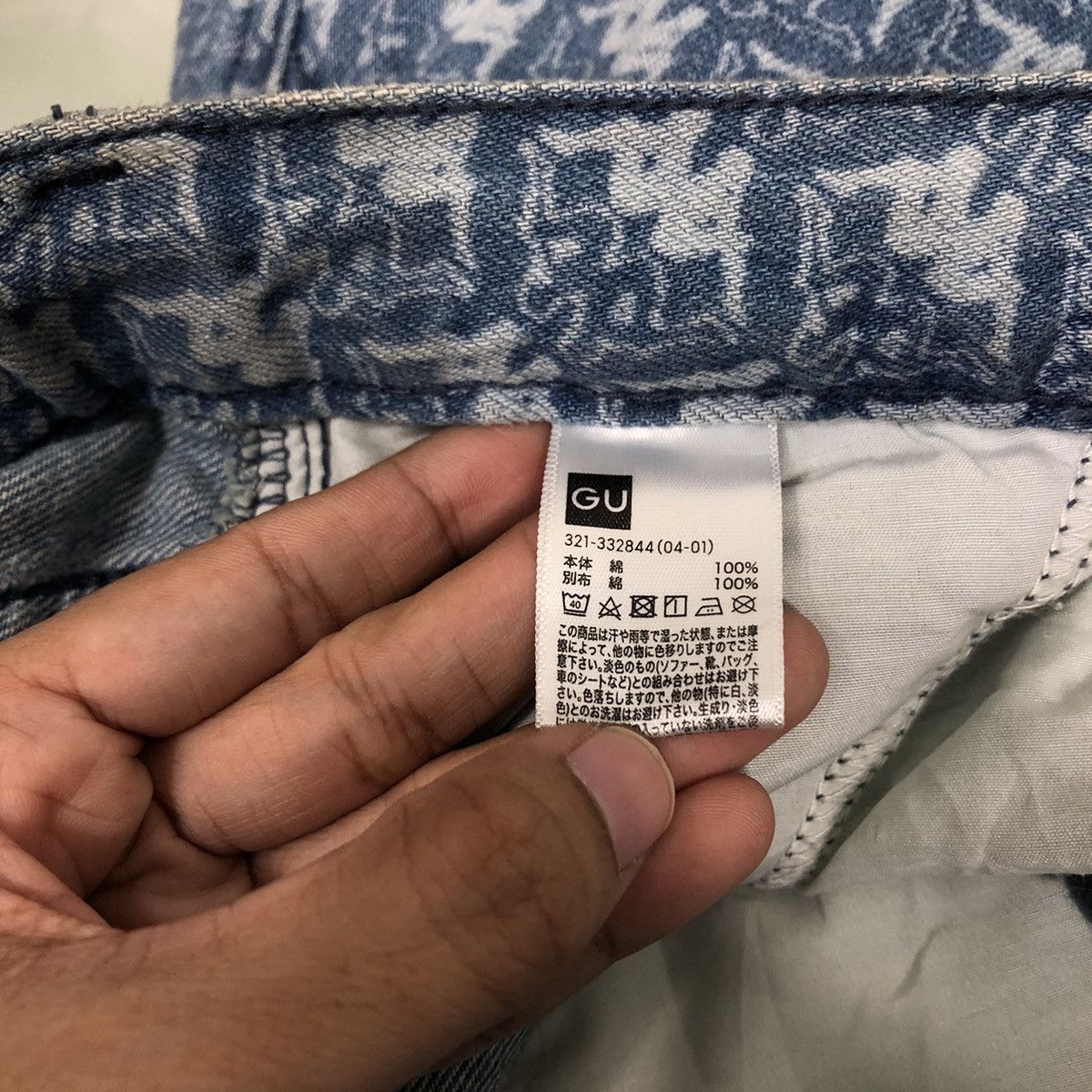 Japanese Brand 🔥90’s Full Print Kappa GU Japan Made Denim Streetwear Style Size US 30 / EU 46 - 14 Thumbnail