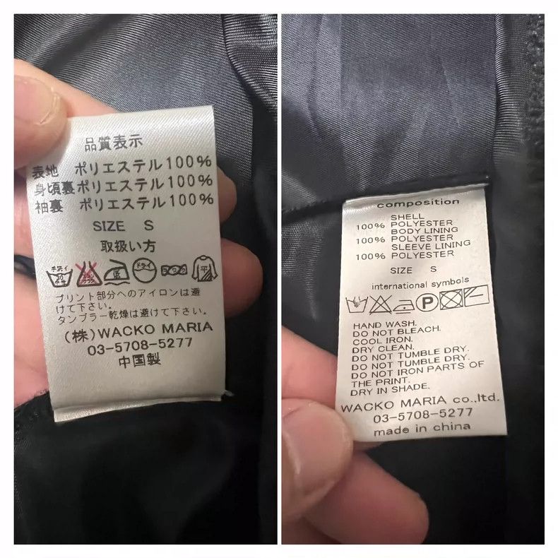 Wacko Maria WACKO MARIA Coach jacket jacket.S size. Condition as seen. Size US S / EU 44-46 / 1 - 4 Thumbnail