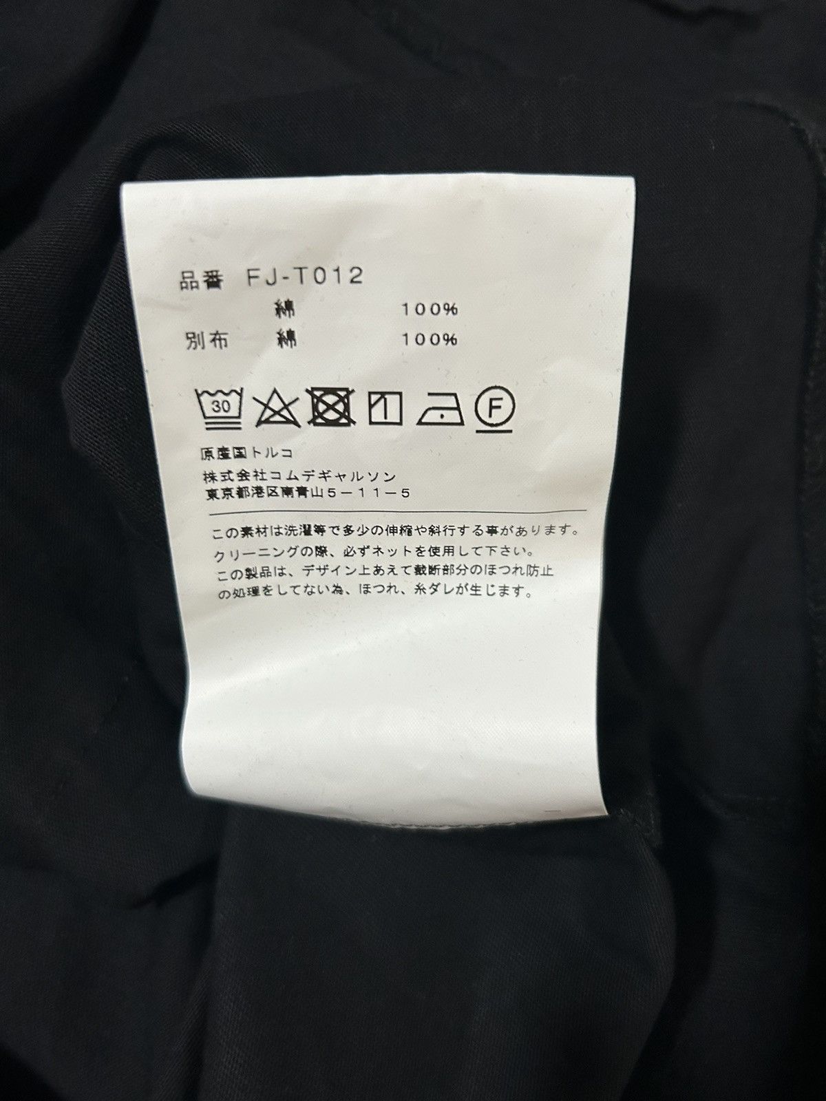 Comme des Garcons SHIRT Comme Des Garçons Shirt Patch Detail Men's Knit T-Shirt Size US XL / EU 56 / 4 - 7 Thumbnail