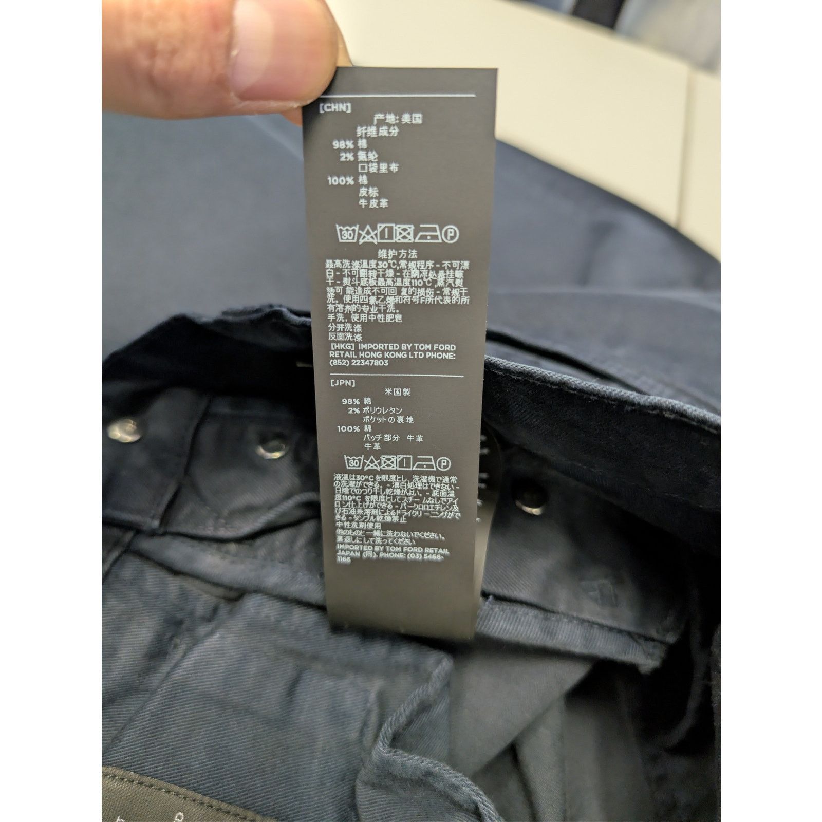 Tom Ford o1rshd1 Straight Fit Denim Jeans Size US 31 - 20 Thumbnail