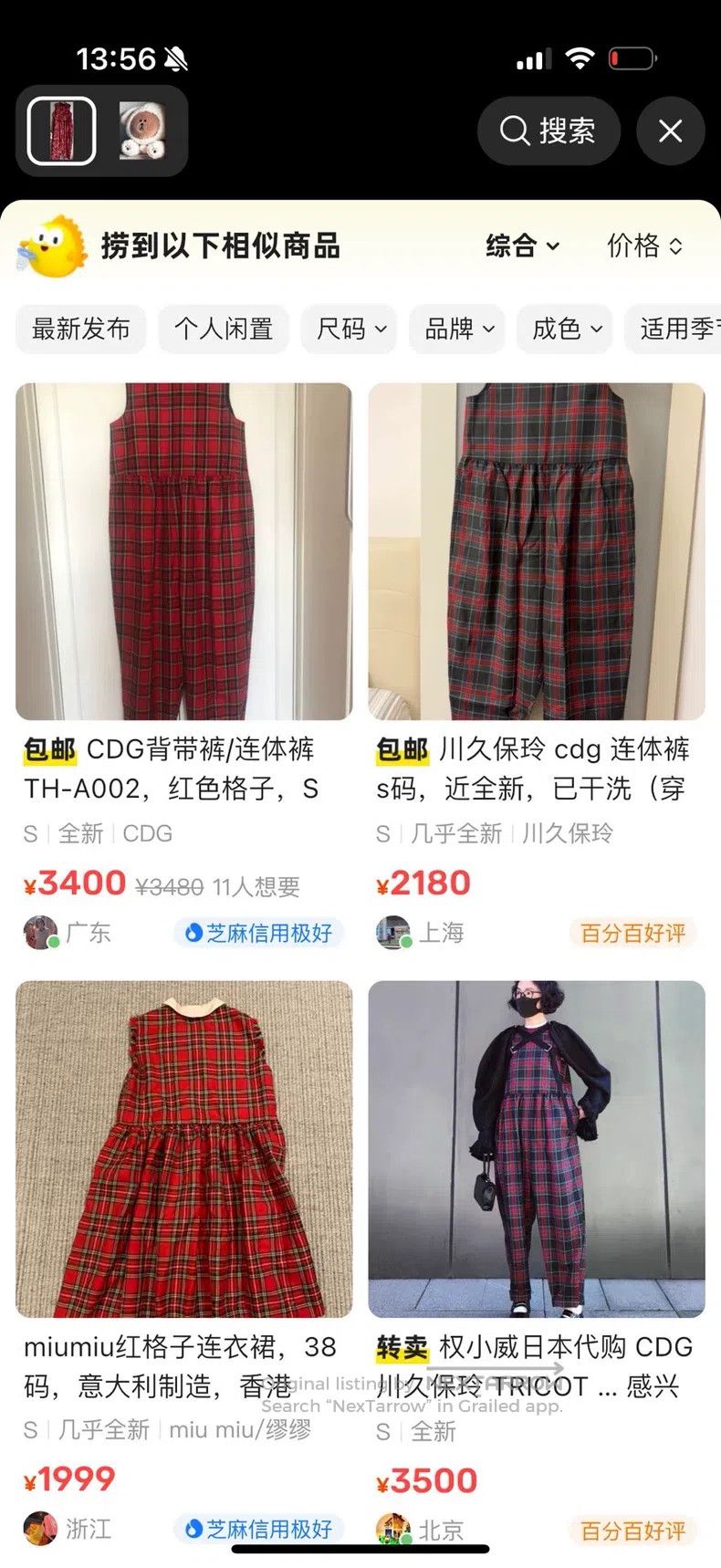 Comme des Garcons Comme des Garcons size M Red plaid jumpsuit Size 24" / US 00 / IT 34 - 3 Thumbnail
