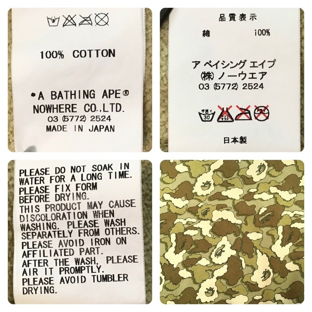 Bape × Kaws × Nigo BAPE × KAWS cloud camo full zip hoodie a bathing ape NIGO Size US S / EU 44-46 / 1 - 7 Thumbnail