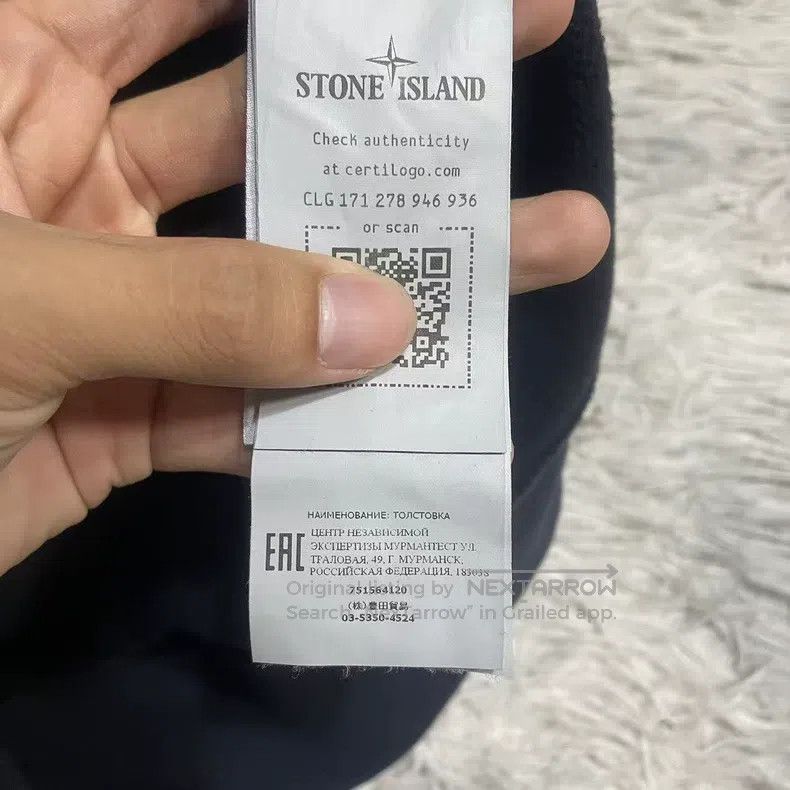 Stone Island Stone Island Hooded Sweatshirt Hoodie Deep Blue XL Size Size US XL / EU 56 / 4 - 6 Thumbnail