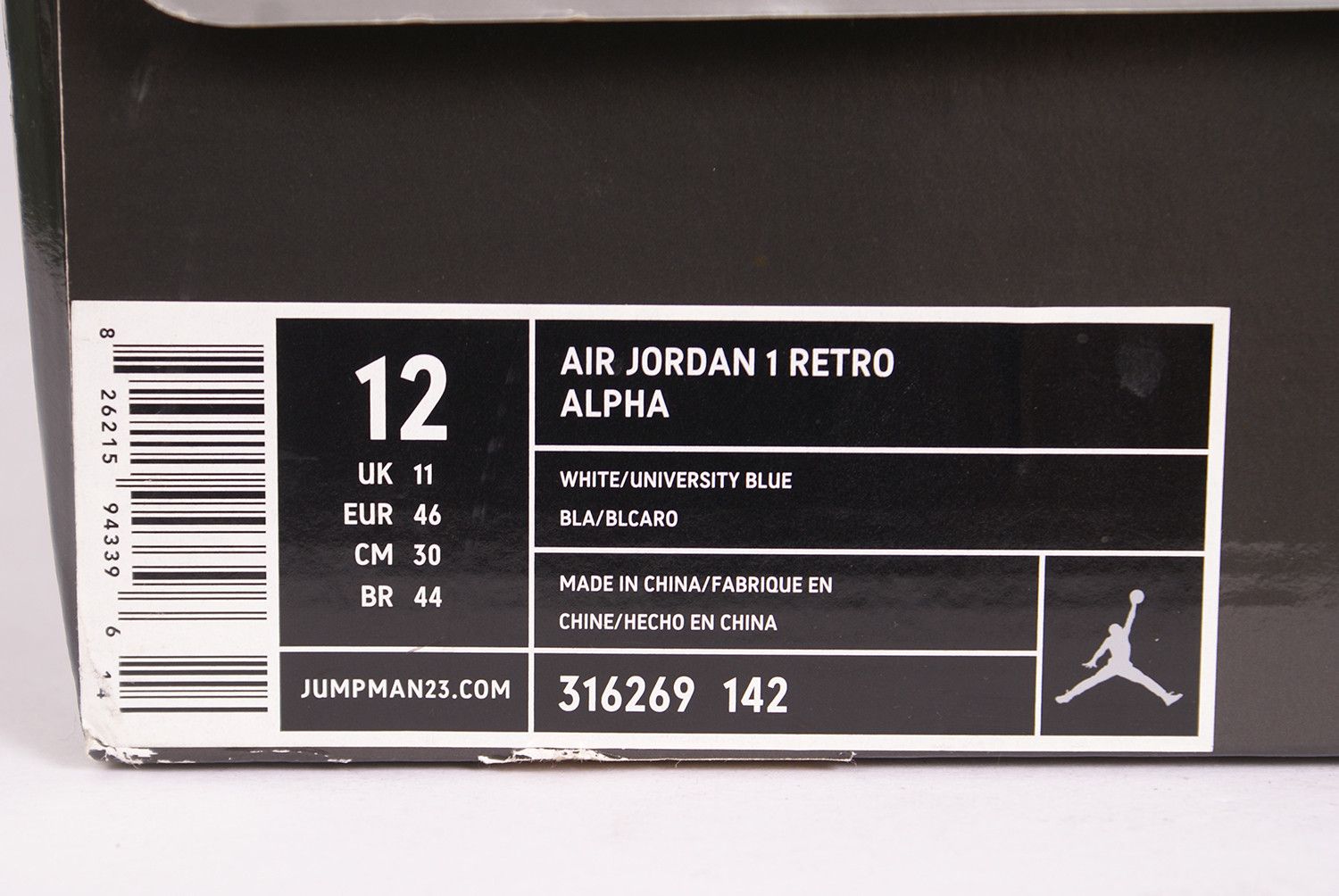 Jordan Brand 2010 Nike Air Jordan Alpha 1 VARSITY RED Bred 392813 001 Size US 12 / EU 45 - 9 Thumbnail